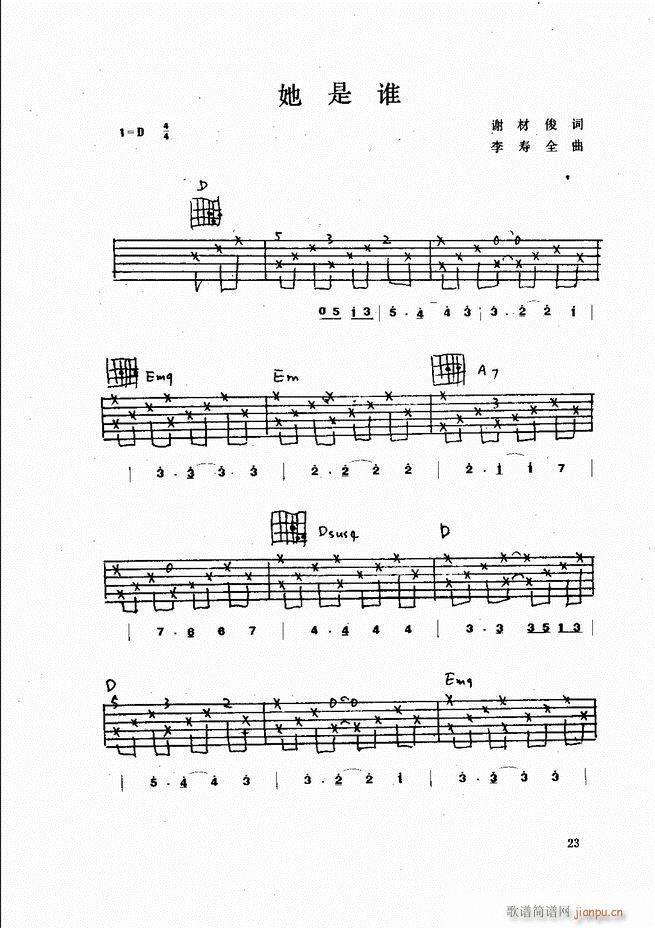 ������������(����V)23