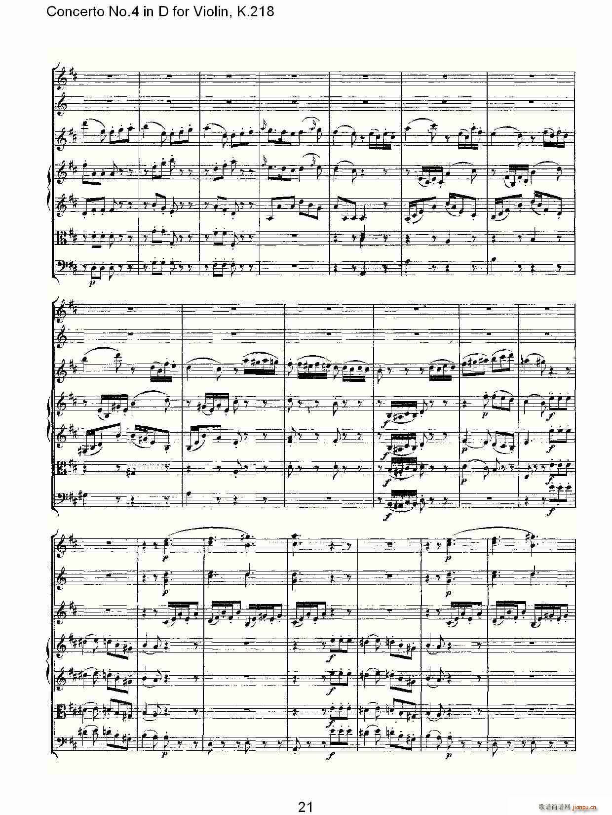 Concerto No.4 in D for Violin, K.218(С�����V)21