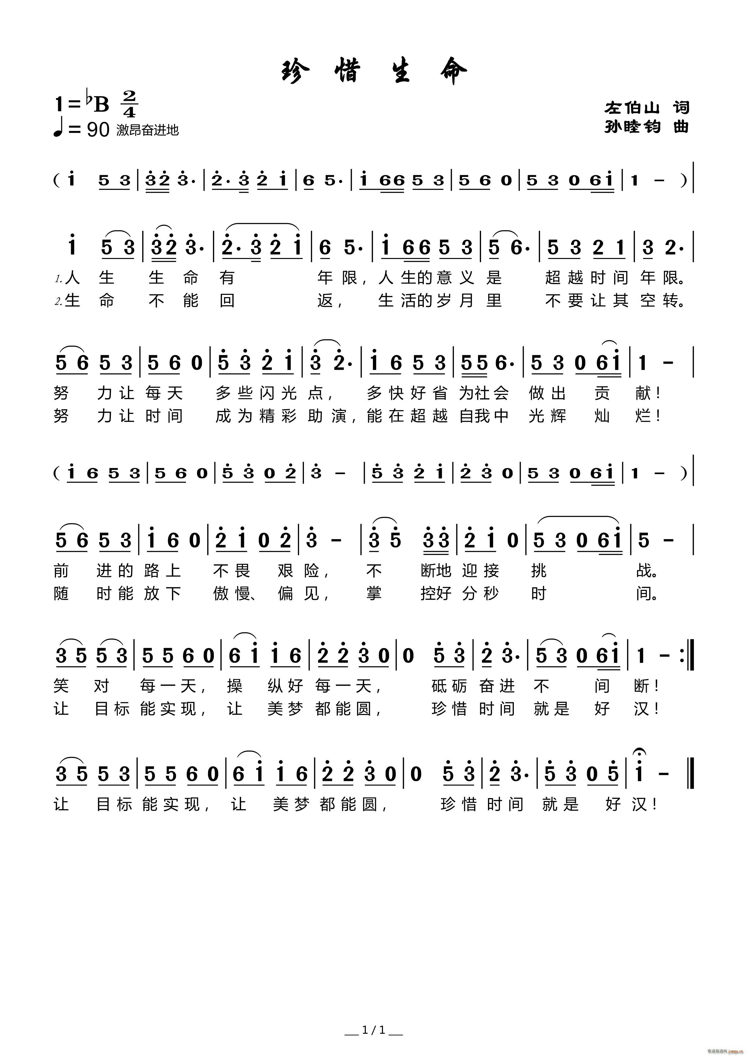 ��ϧ����(���ָ��V)1