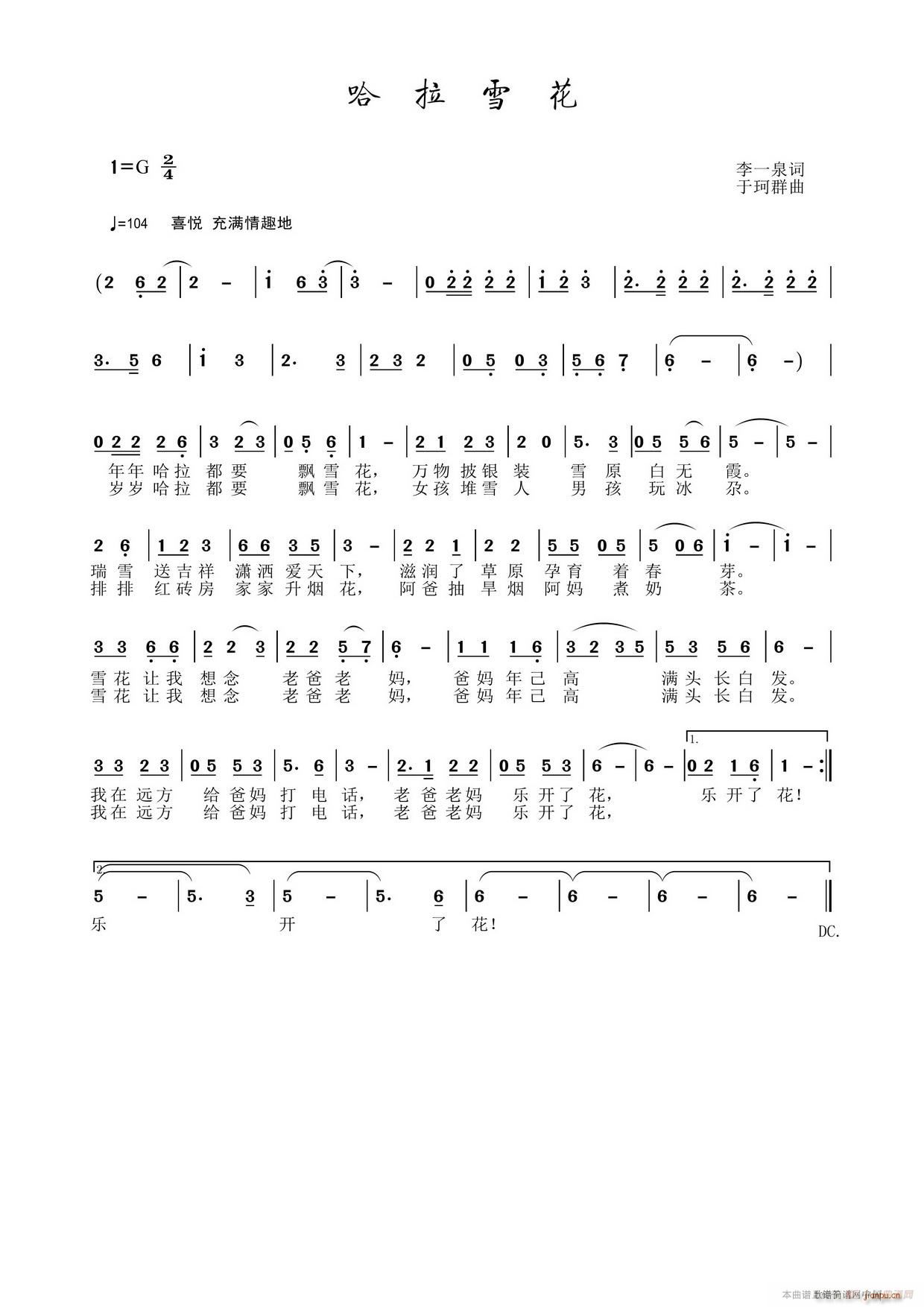 ����ѩ��(���ָ��V)1