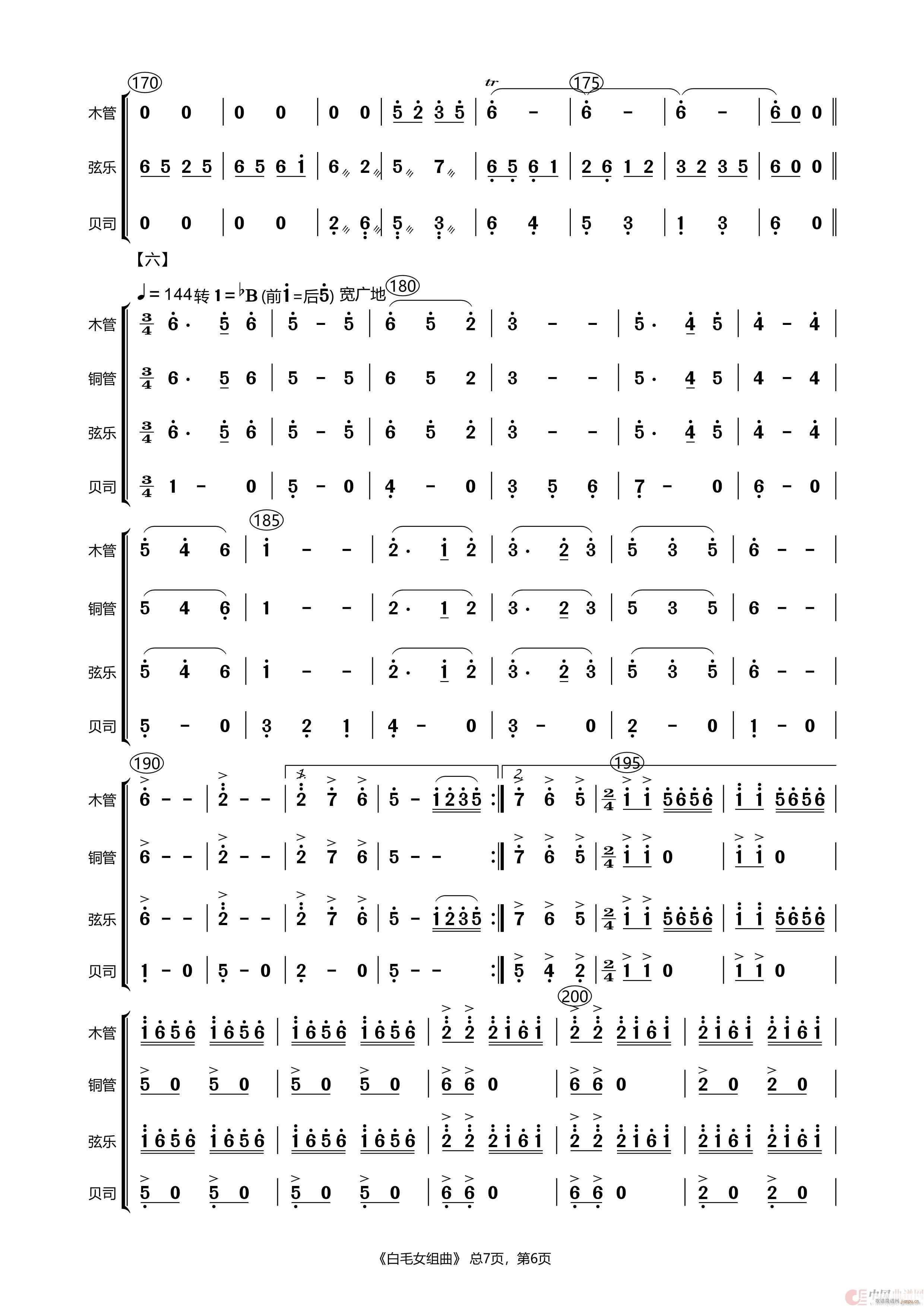 ��ëŮ�M�� ���Ҙ�(l�� )����(���V)7