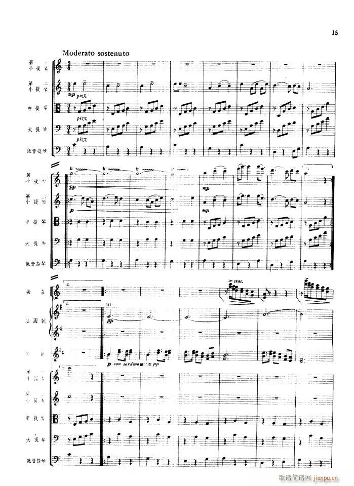 �������� ���Ҙ�(l�� ) 1956�����(���V)15