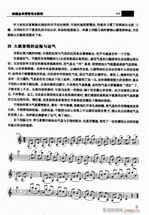 �¸���λɹ���ȫ�̳�21-40(�λɹ��V)11