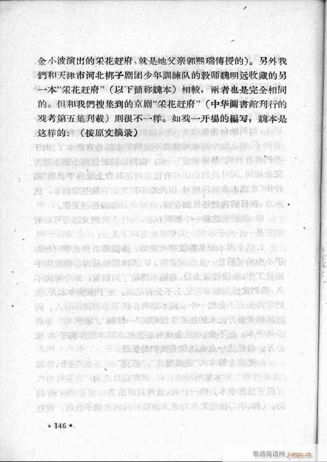 �ӱ����ӅR�� �ڶ��� 101 157(ʮ�ּ�����)46