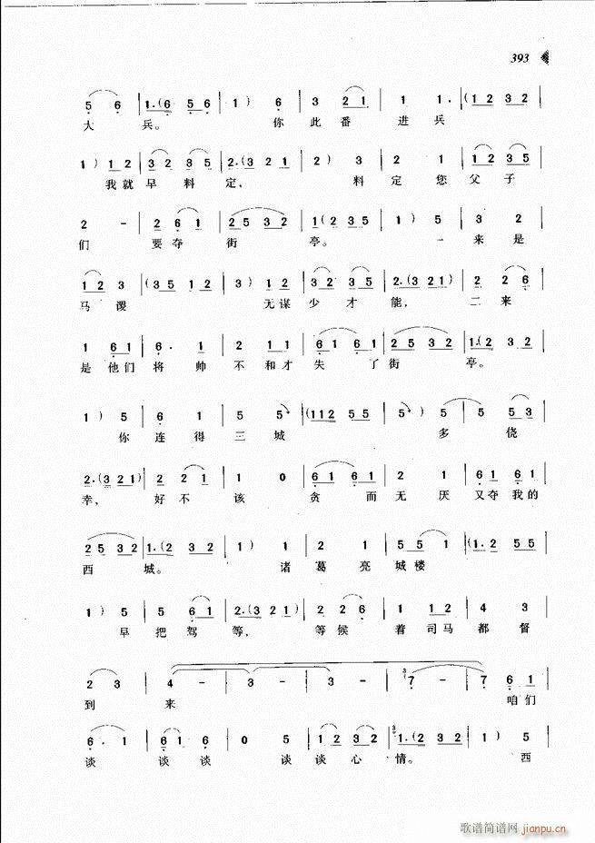 ��@�������³����x��361 431(ԥ�����V)33