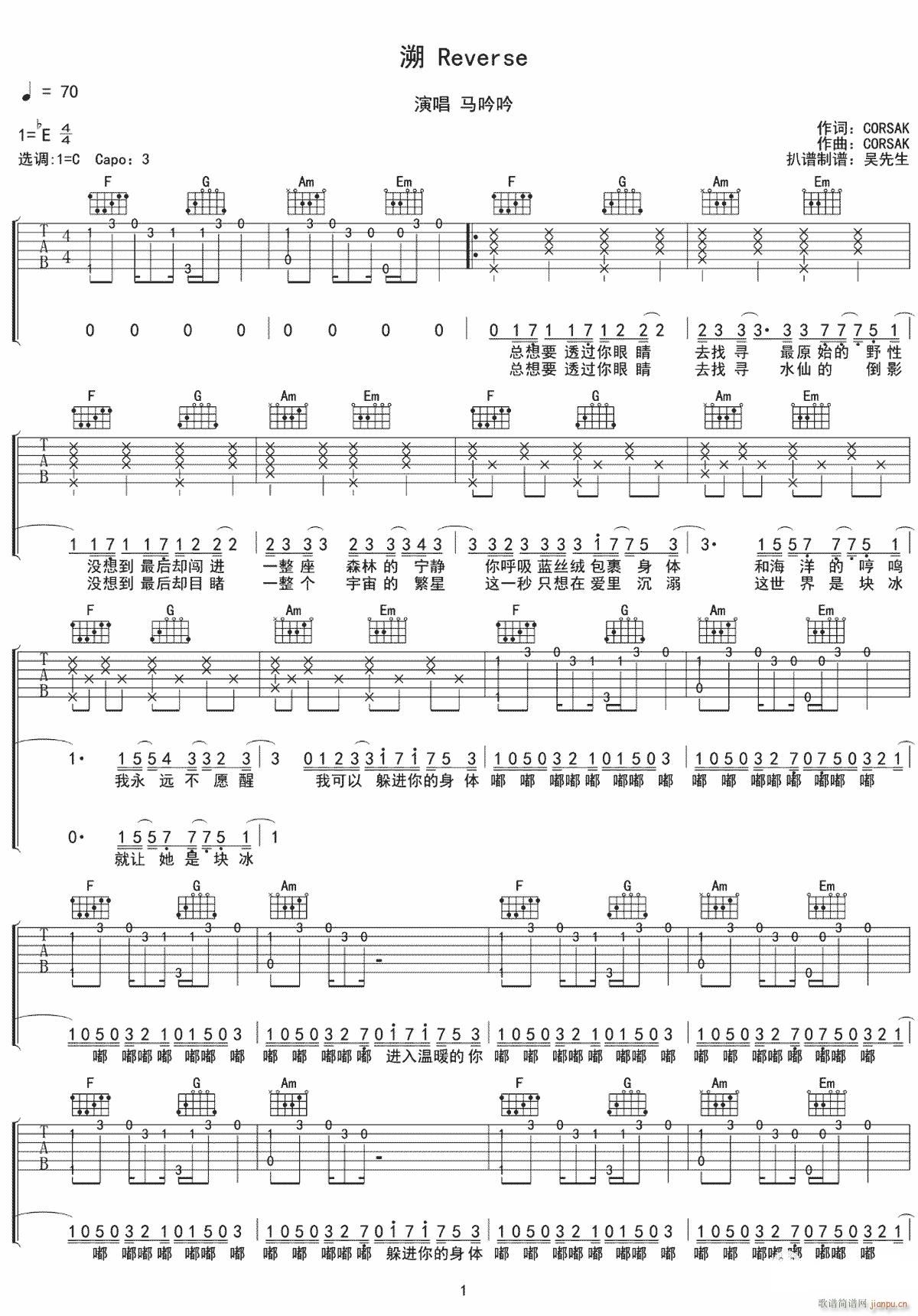 �� Corsak C�{ԭ�澎��(�����V)1