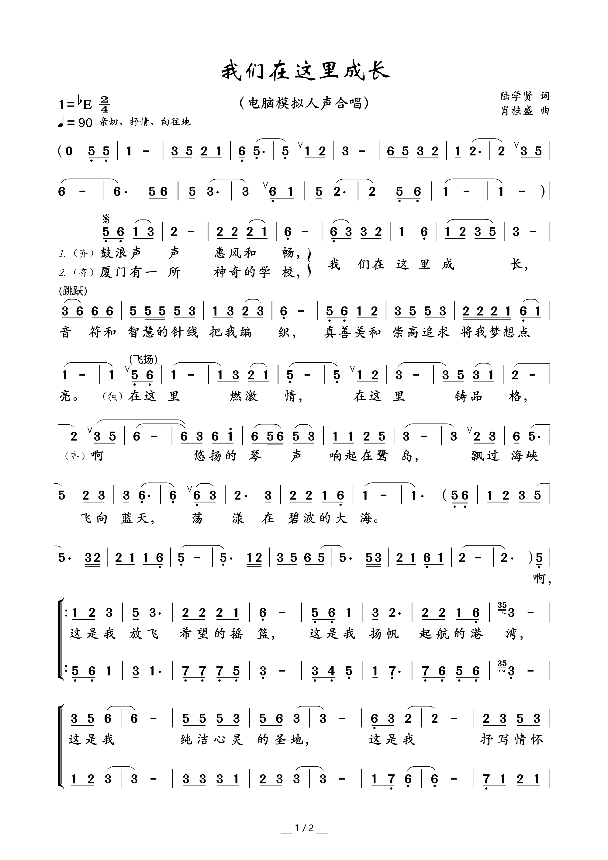 �҂����@����L(ch��ng)(�ϳ��V)1