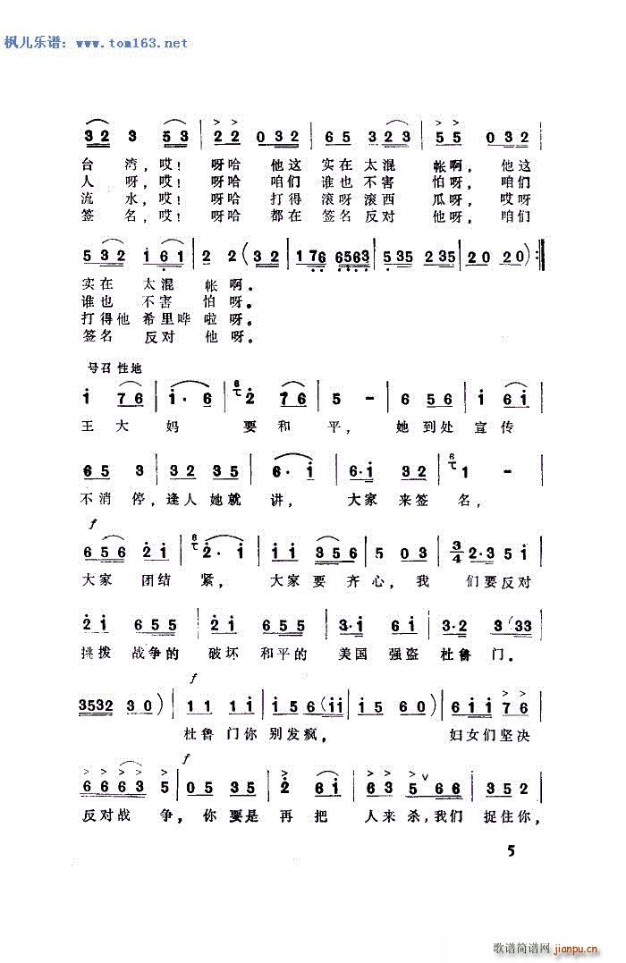 ����Ҫ��ƽ ���mӢ Ů��������(ʮ�ּ�����)5