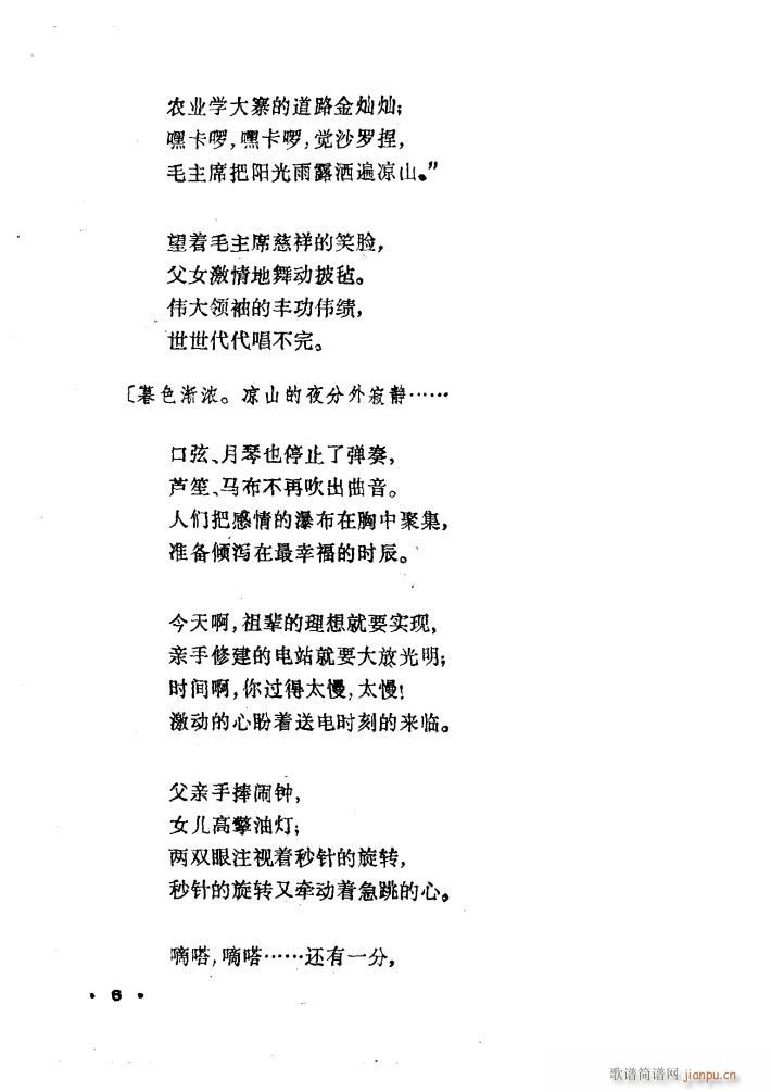 �Ҹ��� �赸����(l�� )(���ָ��V)23