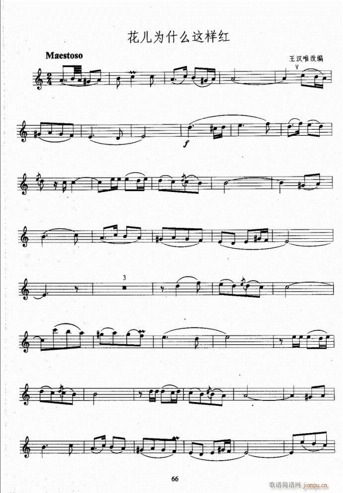 �_��˹�����̳�41-80(ʮ�ּ�����)26