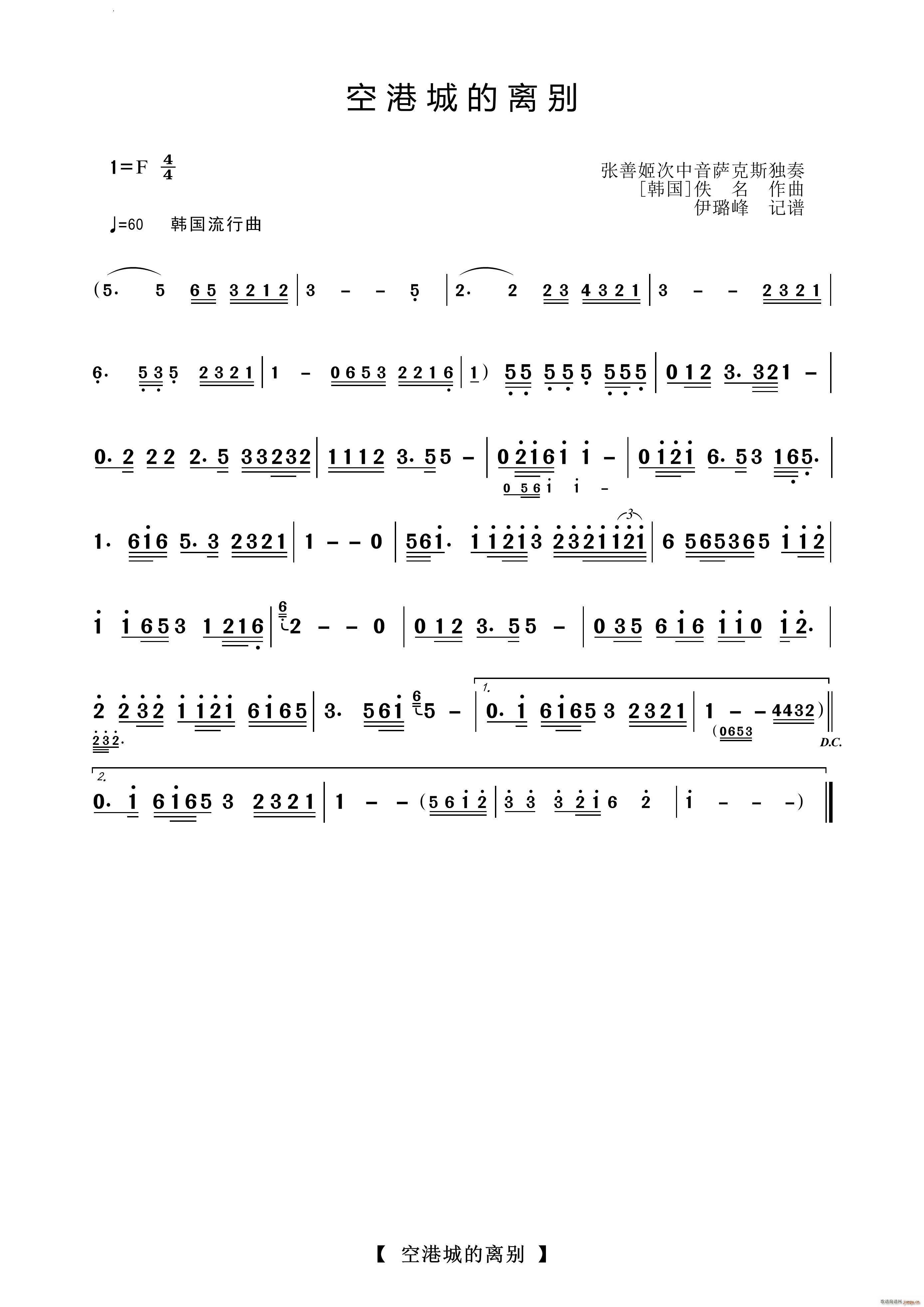 �ո۳ǵ��x�e�_��˹������(ʮ�ּ�����)1