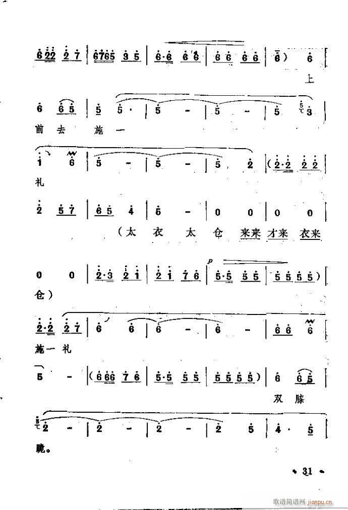 ԥ�� ���n�(ԥ�����V)31