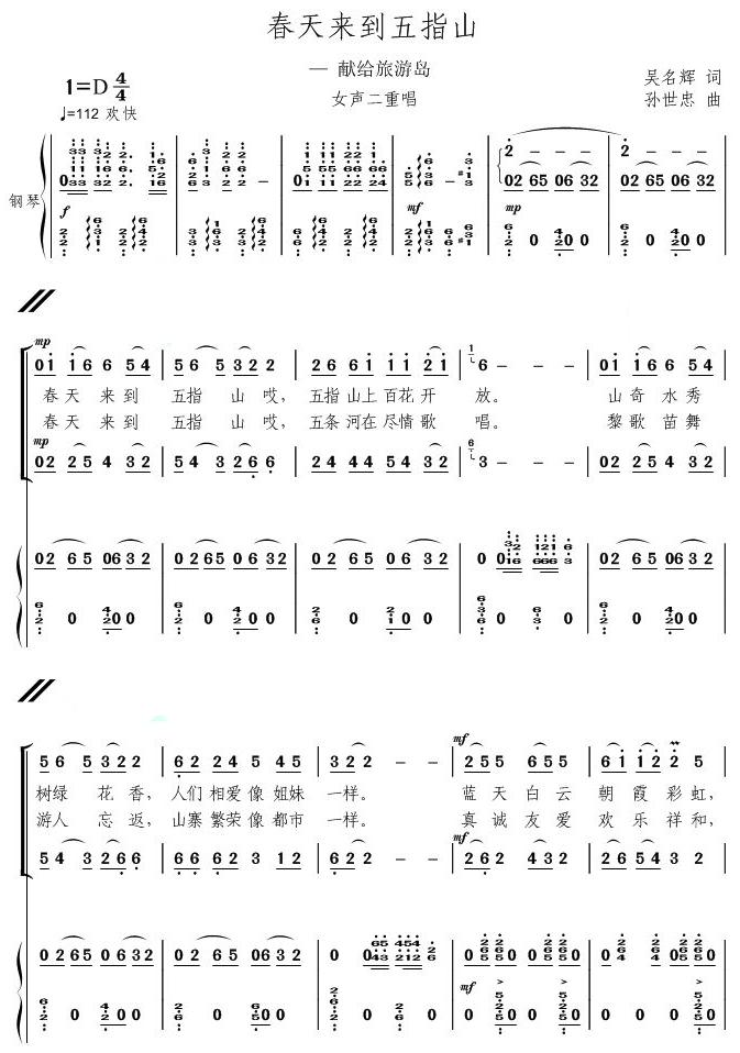 �����(l��i)����ָɽ(���ָ��V)1