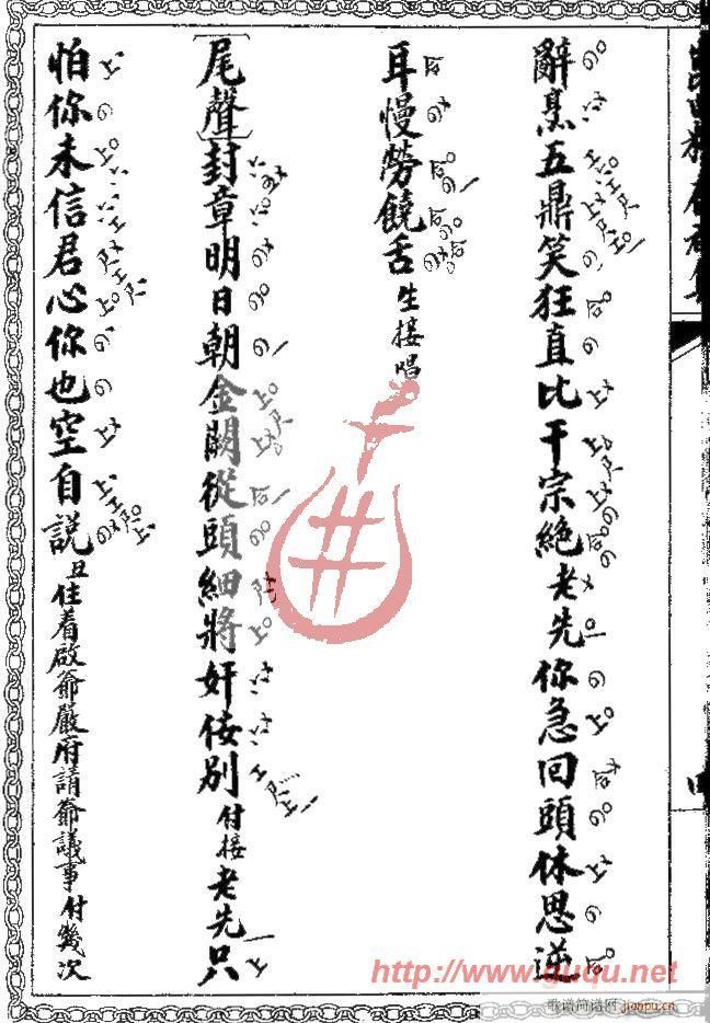 �Q�Pӛ���Բ�(���ָ��V)8