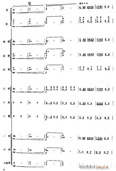 �ɲ��-�ɲ���(���V)7