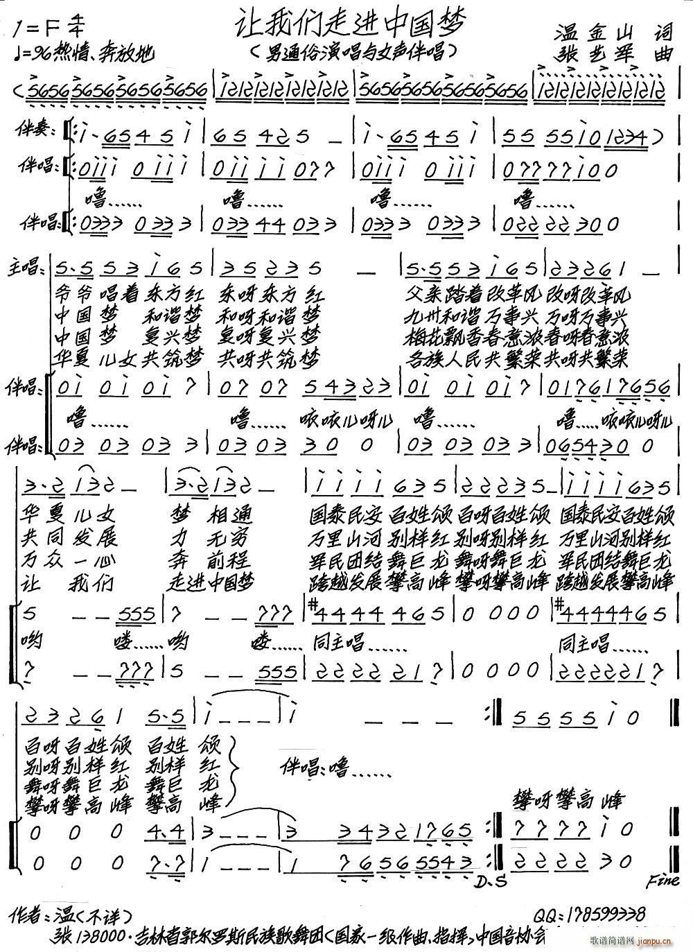 ׌�҂����M(j��n)�Ї���(m��ng) ������ Ů�鳪(ʮ�ּ�����)1