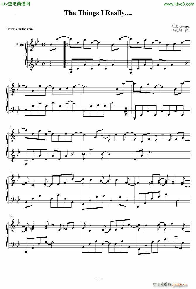 The Things I Really(����V)1