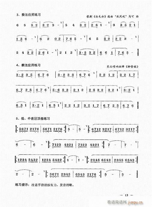 ���σԣ�Ŀ�1-20(����V)14