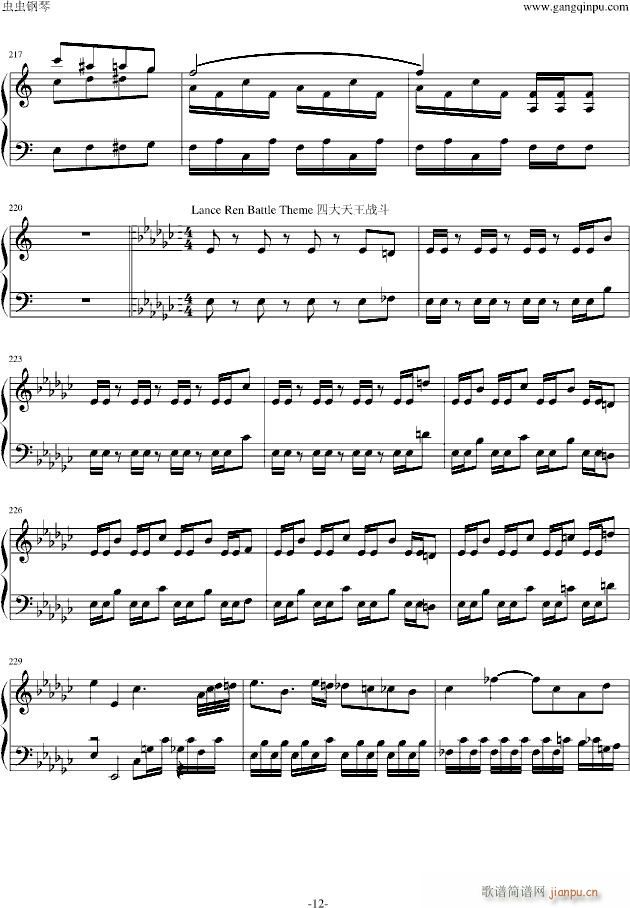 �ڴ����ֽ��yBGM��(li��n)��(����V)12