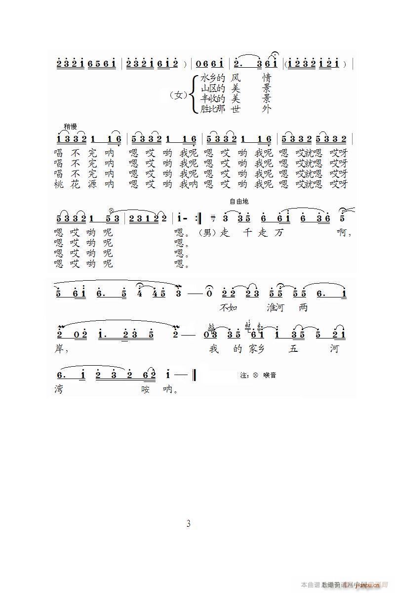 �ҵļ��l��Ӟ� ���ݑ�(ʮ�ּ�����)3