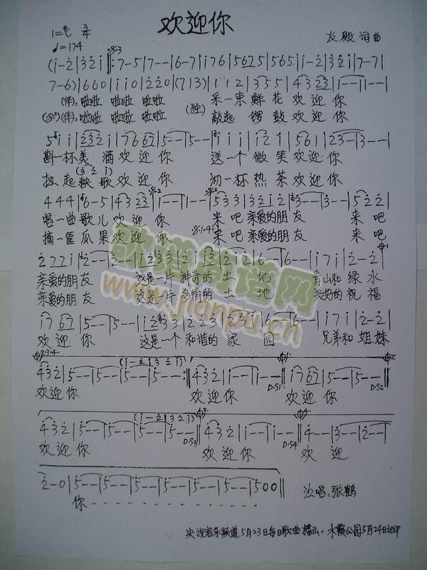 �gӭ��(���ָ��V)1