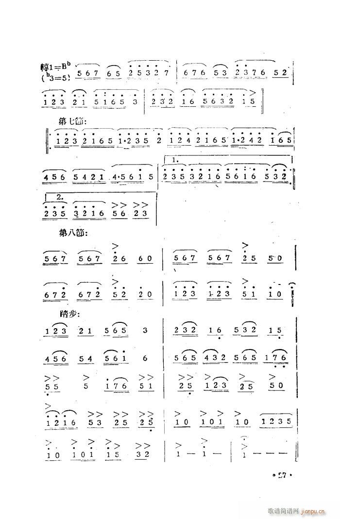 �ڶ��׏V���w�٘�(l�� )��(���ָ��V)10