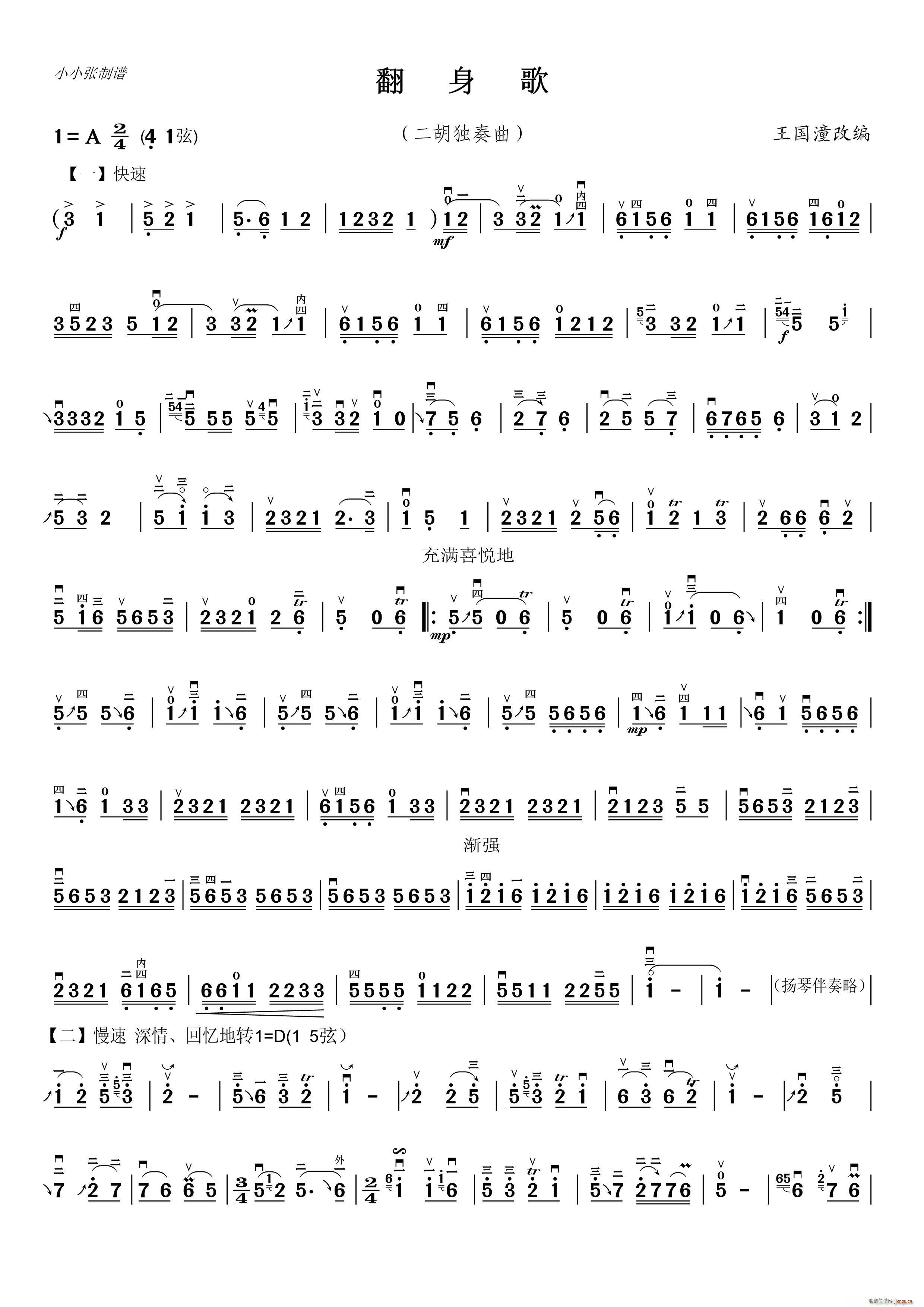 ������ �������� СС�����V��(�����V)1