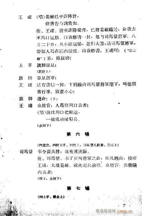 ���ڶ�ʮ������Ŀ�1-20(�������V)11