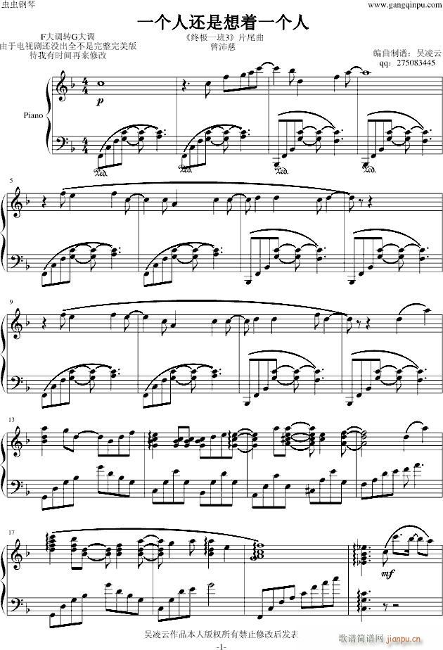 һ��(g��)��߀������(zh��)һ��(g��)�� �K�Oһ��3 Ƭβ��(����V)1