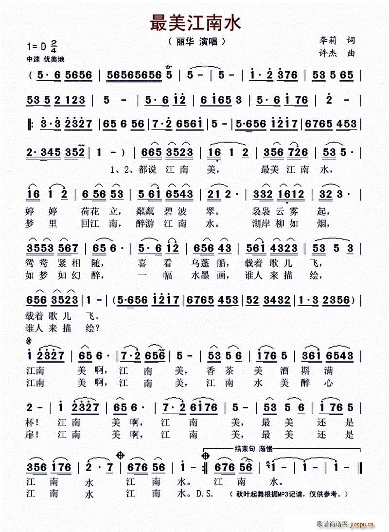 ��������ˮ(���ָ��V)1