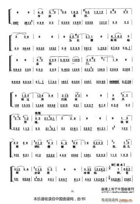 ���T(m��n)Ů�� ���Ĉ�(ch��ng) ���V �������V(�������V)5