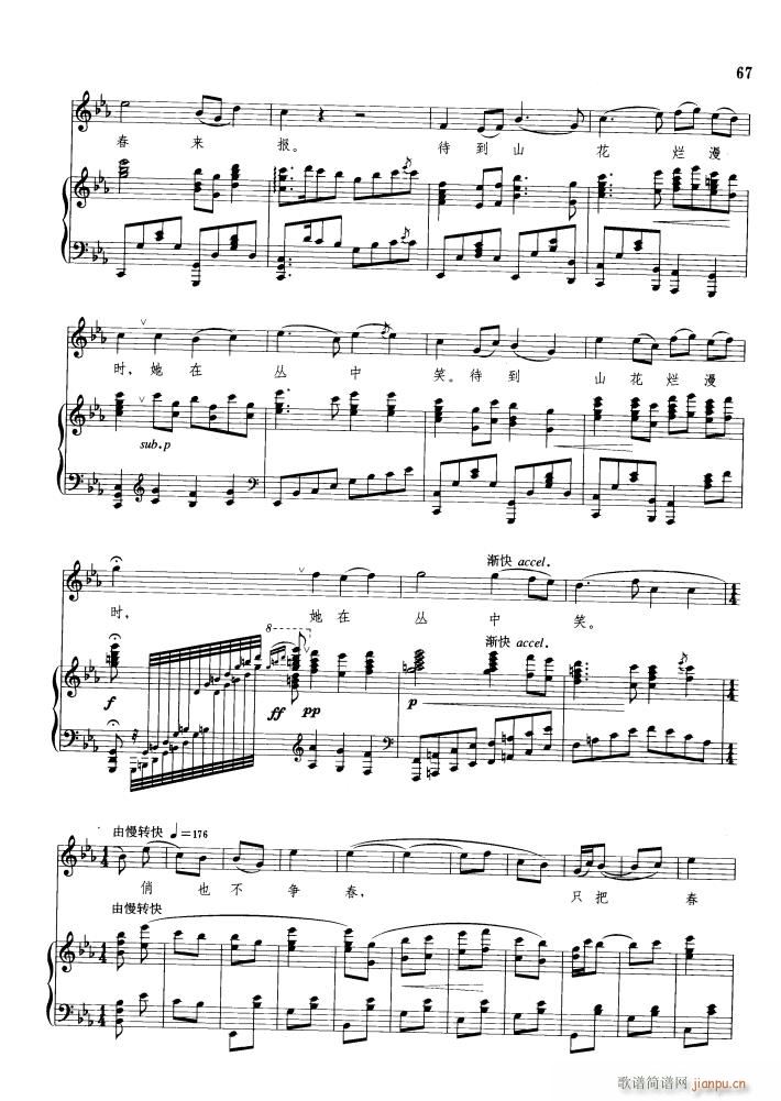 ��ٰ鳪 �t��ӛ 13�� 51 70(����V)18