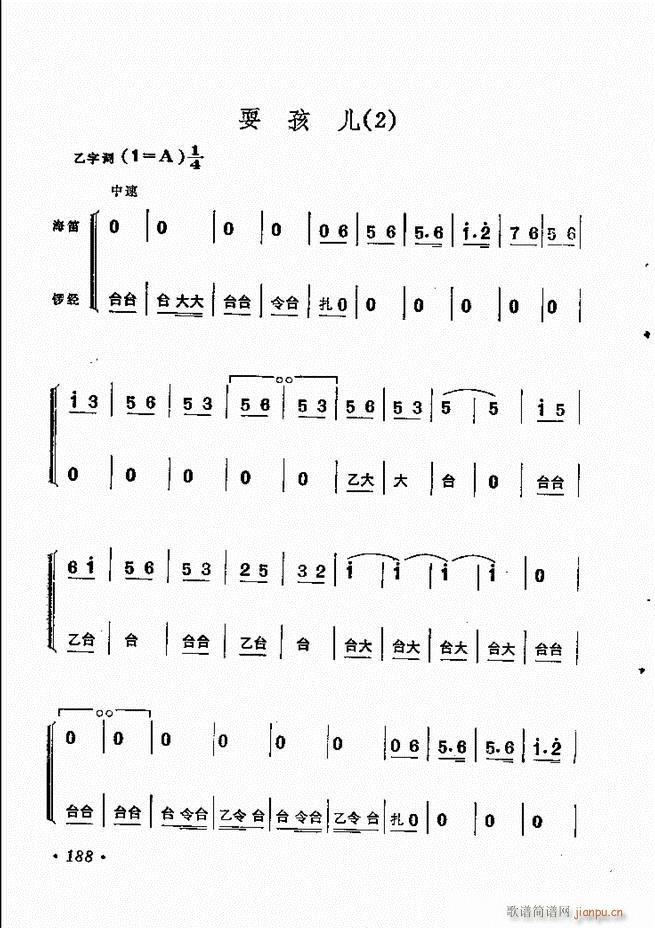 �������y�����x 181 244(�������V)8