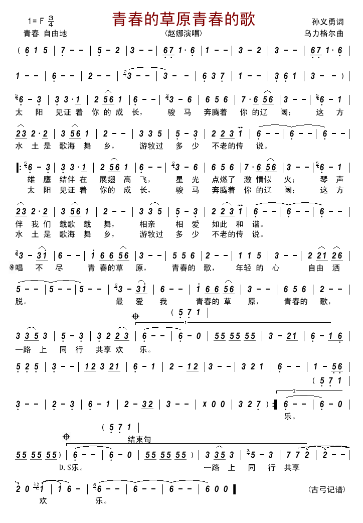 �ഺ�Ĳ�ԭ�ഺ�ĸ�(���ָ��V)1