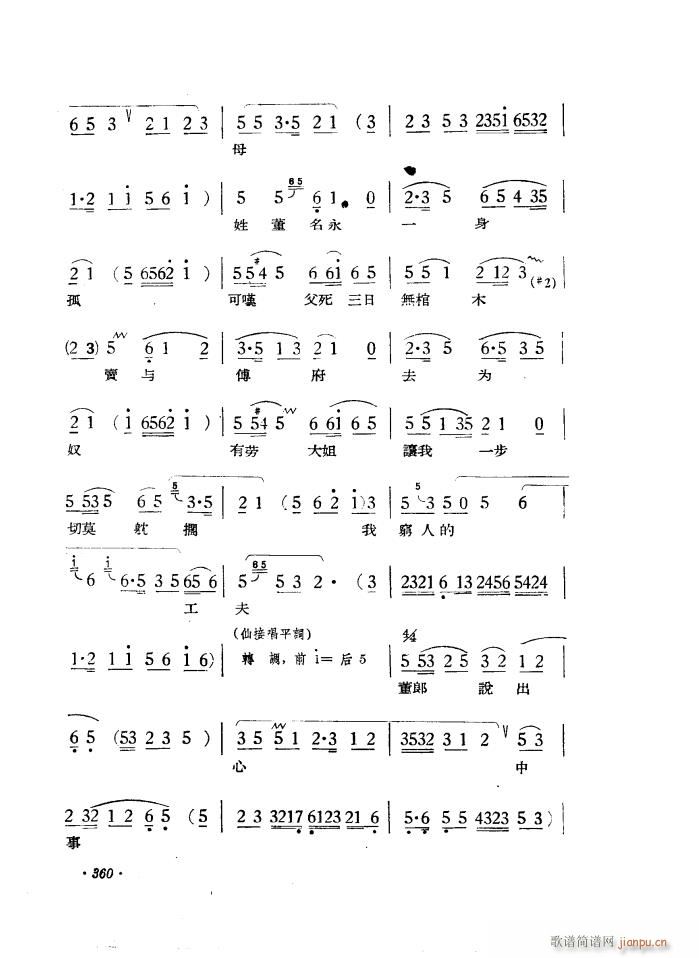 ·�� �S÷�� ������ һ��(�S÷�����V)13