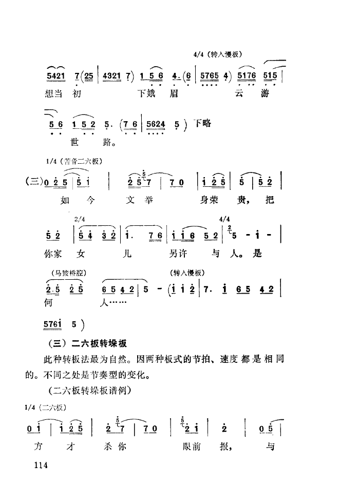 ��ǻ����(l�� )����\� 101 150(ʮ�ּ�����)20