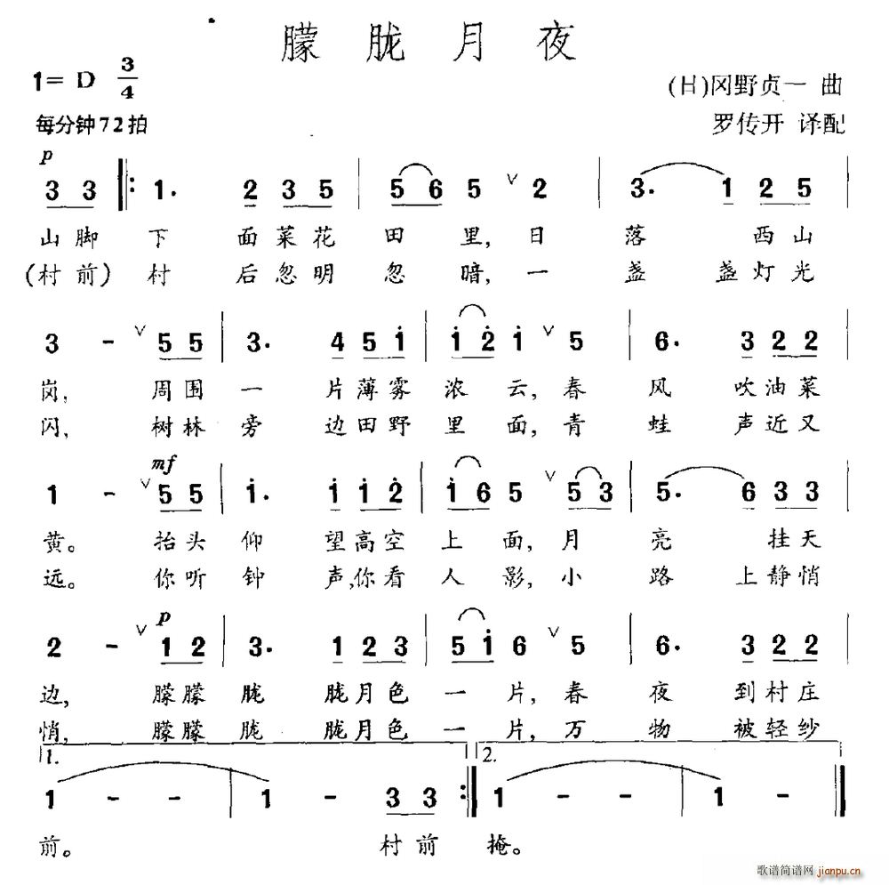 ���V��ҹ �_���_(k��i) �g��(ʮ�ּ�����)1