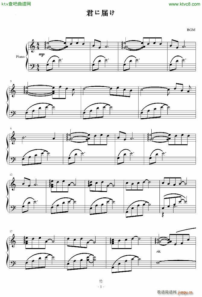 ������V��BGM Ennui(����V)1