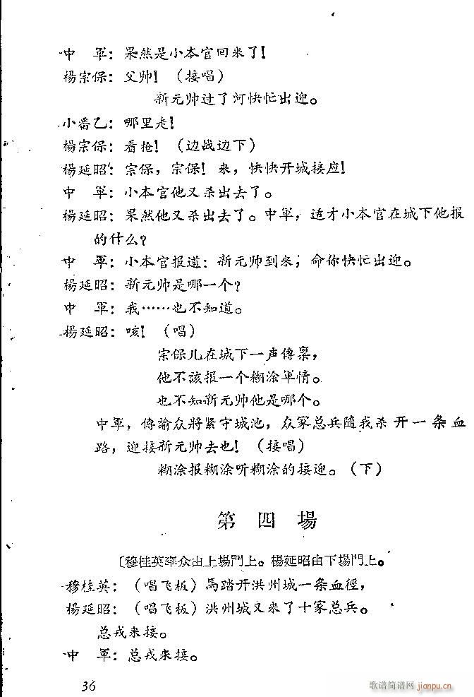 ɽ�|���� �ƺ���(���ָ��V)37