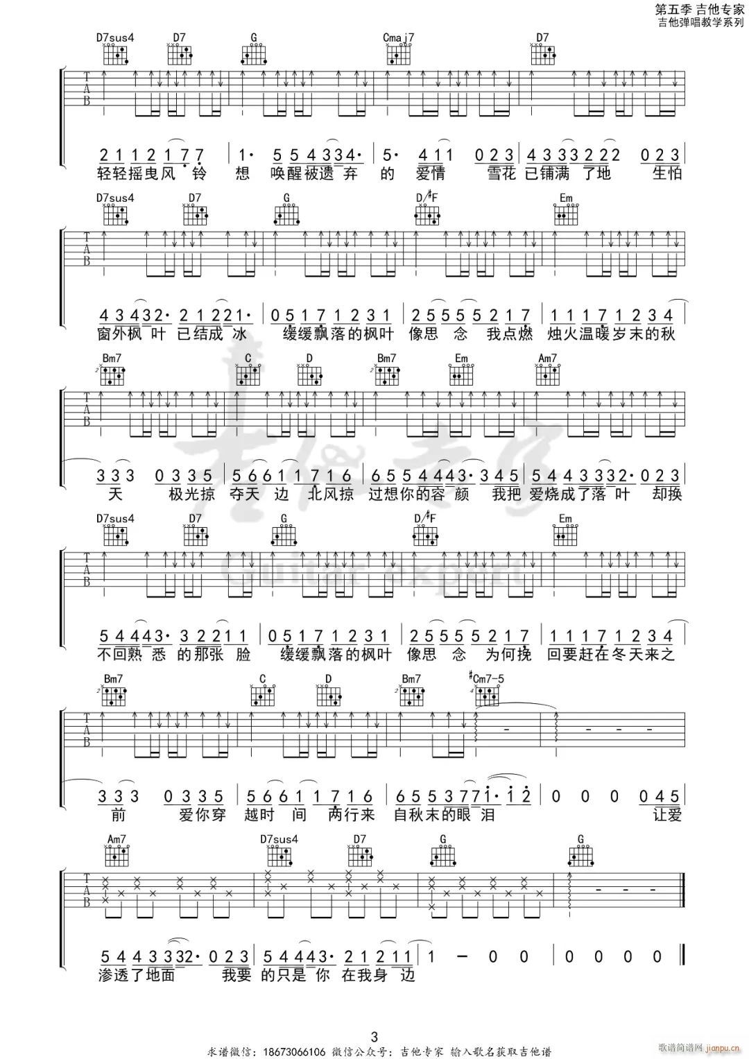 �� G�{ָ��ԭ�澎��(�����V)3