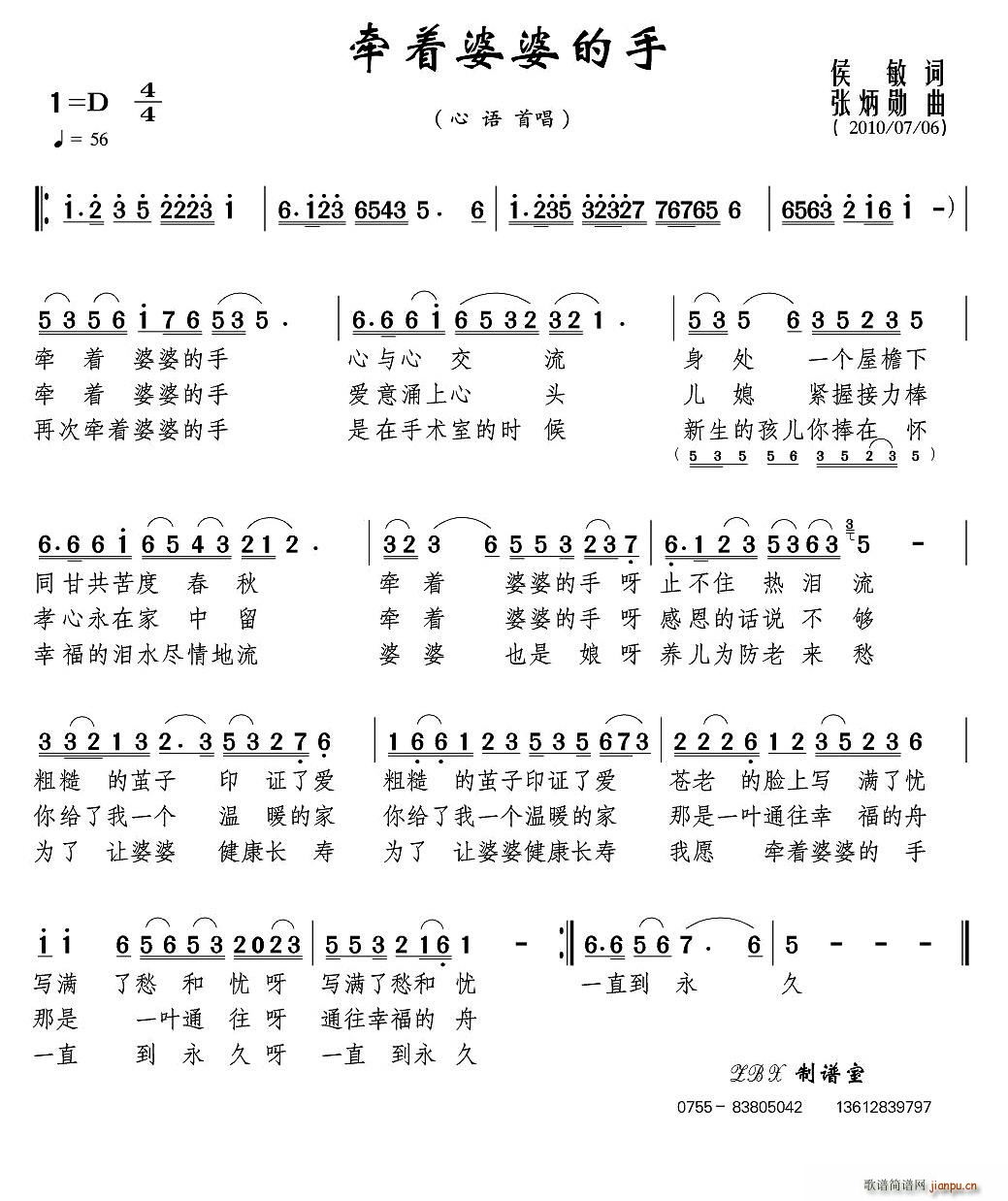 ����(zh��)���ŵ���(���ָ��V)1