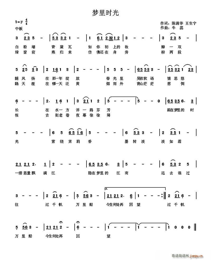 ��(m��ng)��r(sh��)��(���ָ��V)1