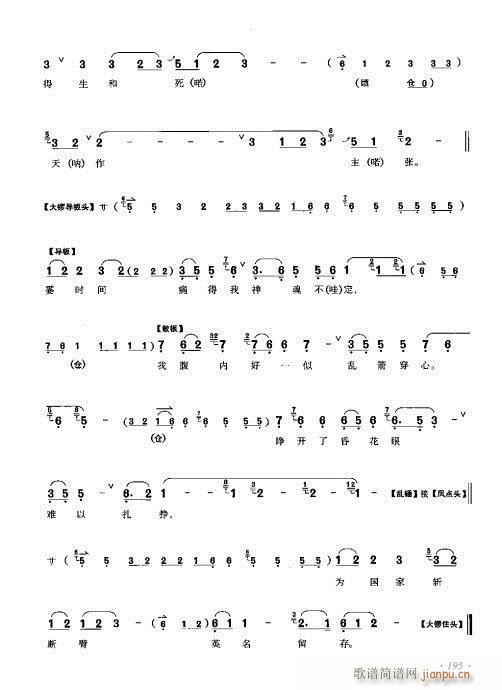 ���ٴ���ǻ���V��181-200(�������V)15