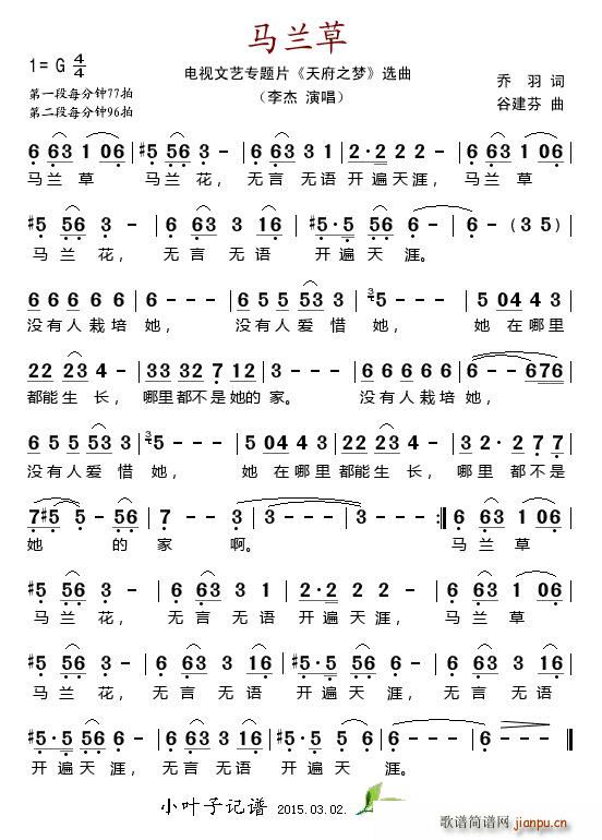 �R�m�� �ҕ��ˇ��(zhu��n)�}Ƭ �츮֮��(m��ng) �x��(ʮ�ּ�����)1