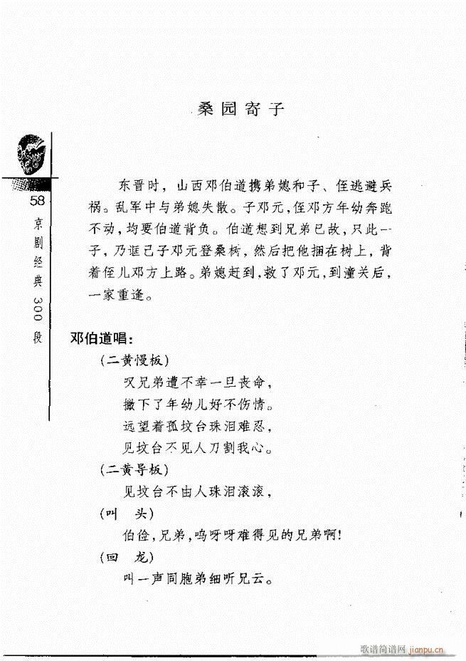 ������(j��ng)��300��Ŀ�1 60(�������V)62