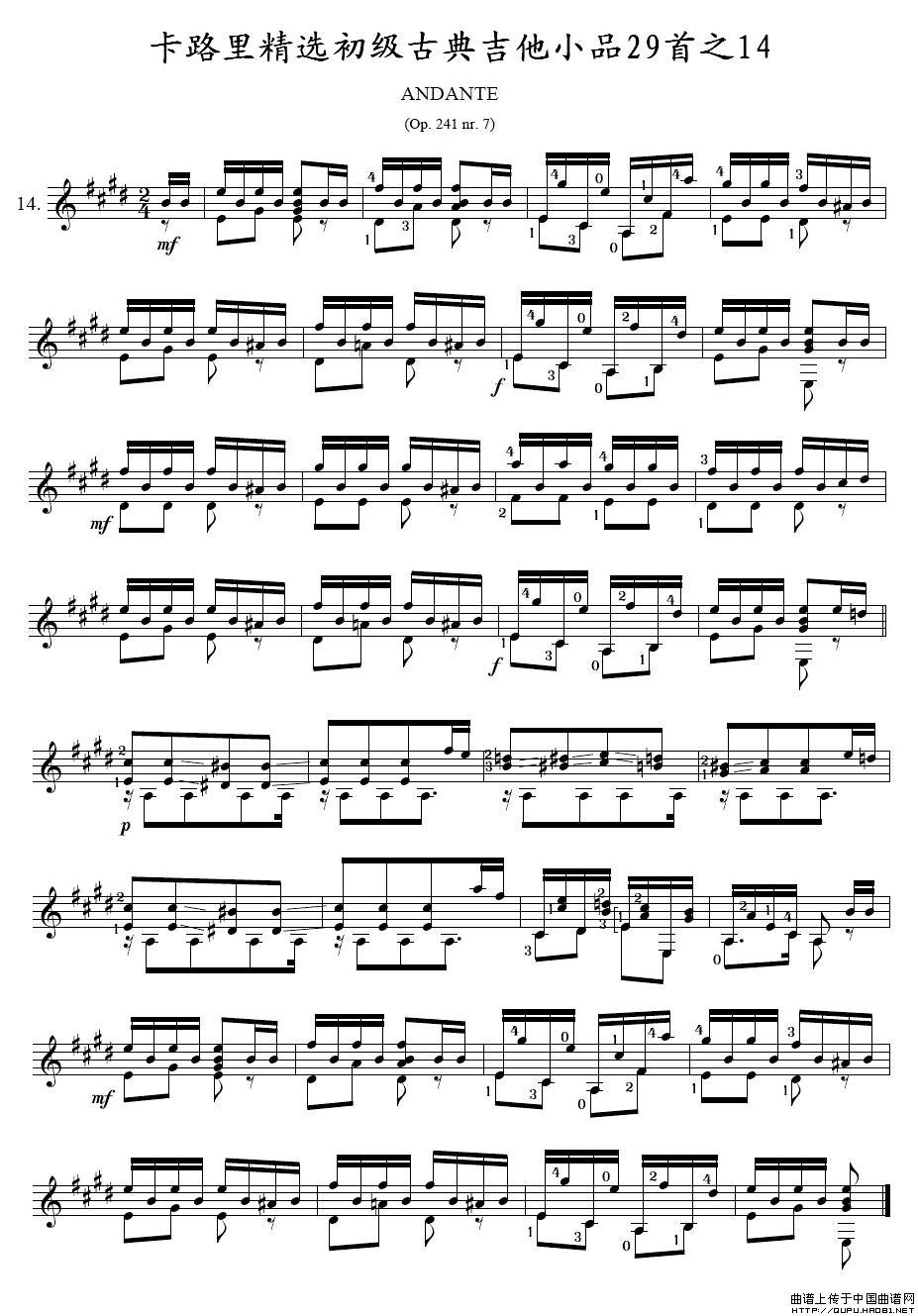 ��·�ﾫ�x�����ŵ伪��СƷ29��֮14(ʮ�ּ�����)1