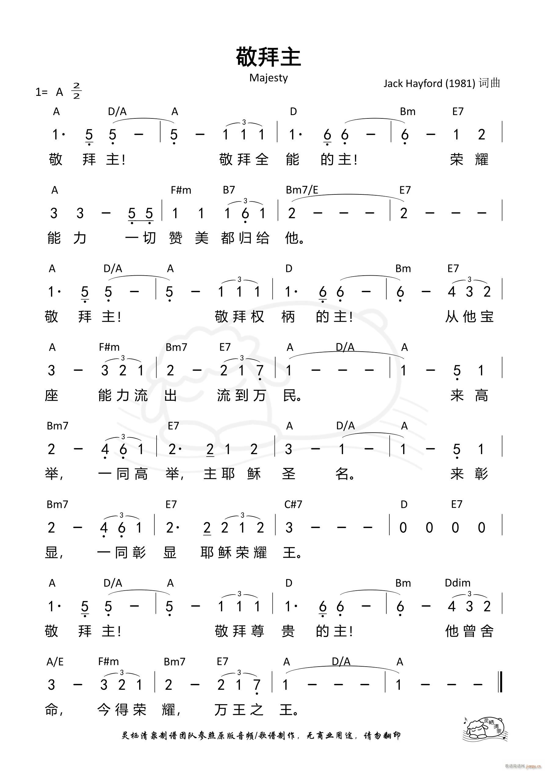 ������ ��828��(���ָ��V)1