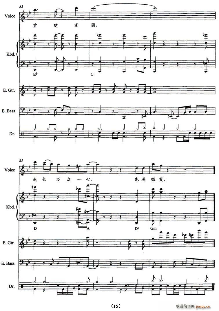 �����ѩ(���ָ��V)12