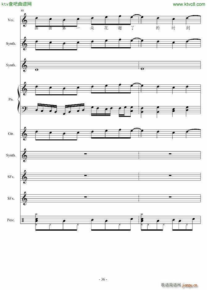 ����Փ(����V)36