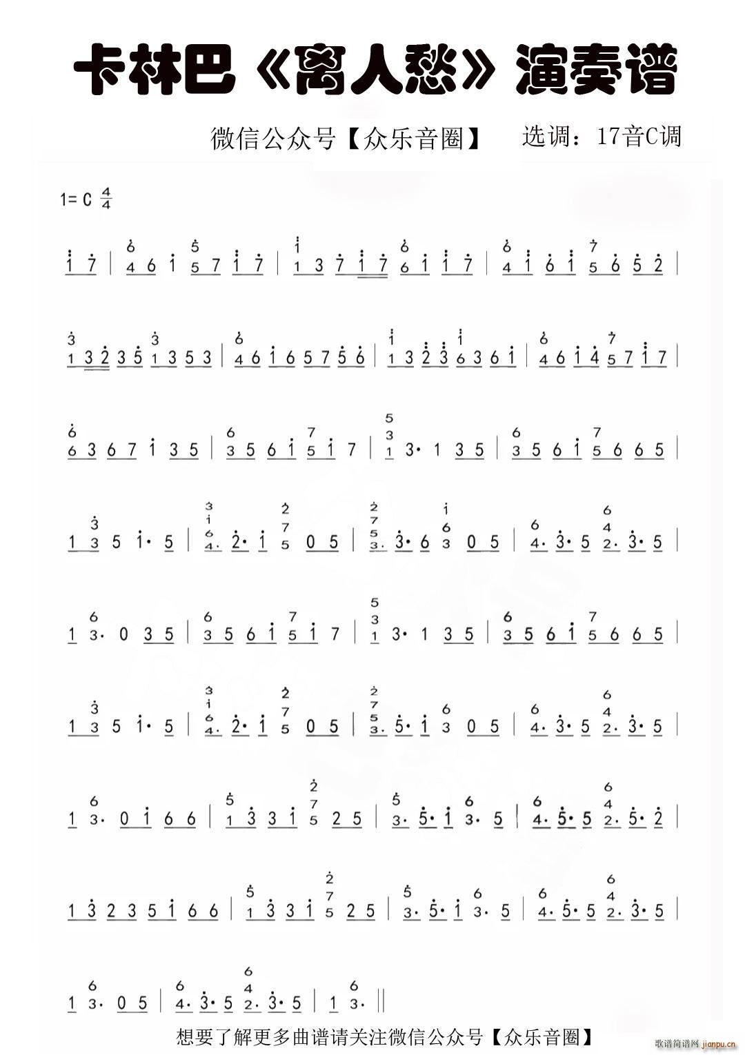 �x�˳� Ĵָ�ٿ��ְ��ٺ���(ʮ�ּ�����)1